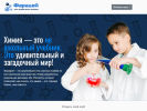 Оф. сайт организации faradej.com