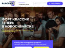 Оф. сайт организации fb-game.ru
