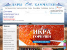 Оф. сайт организации fish-krd.ru