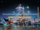 Оф. сайт организации fisherix.ru