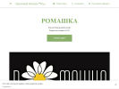 Оф. сайт организации flower-designer-60.business.site