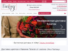 Оф. сайт организации flowers-nt.ru