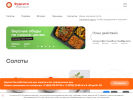 Оф. сайт организации foodcity35.ru