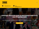 Оф. сайт организации foto-booth.ru