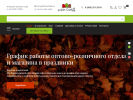 Оф. сайт организации freshcoffee.ru