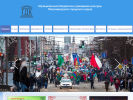 Официальная страница Городской дом культуры на сайте Справка-Регион