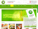 Оф. сайт организации golodnaya-panda.ru
