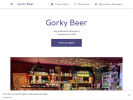 Официальная страница Gorky Beer, пивотека на сайте Справка-Регион