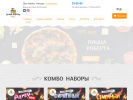 Оф. сайт организации grandalberto-pizza.ru