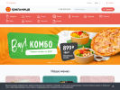 Официальная страница Грильница, сеть ресторанов вкусной еды на сайте Справка-Регион