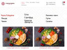 Официальная страница Гиросмира, кафе греческой кухни на сайте Справка-Регион