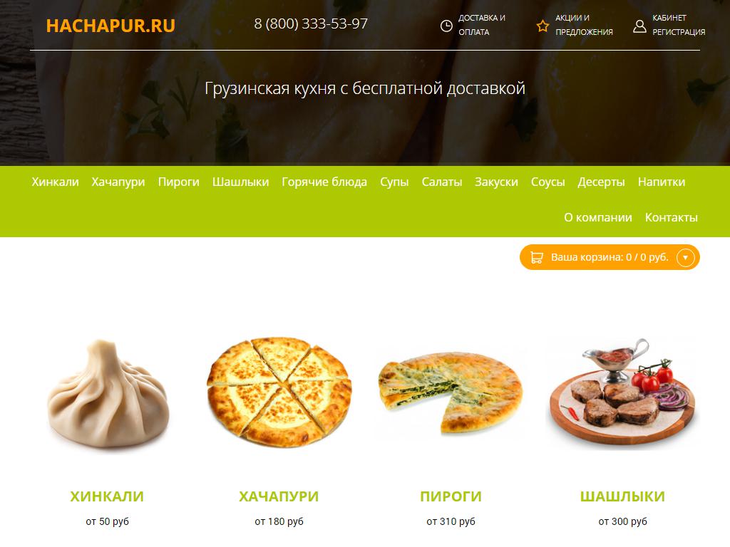 Food ru. Matchattea ru34. Ру 34 matcttea. Arenus ru34. Machattea ru34.