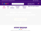 Официальная страница Серпантин, магазин фейерверков и товаров для праздника на сайте Справка-Регион