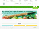 Оф. сайт организации hosushi.ru