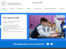 Официальная страница IT-куб, центр цифрового образования детей на сайте Справка-Регион