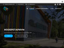 Оф. сайт организации izobretarium.ru