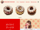Официальная страница Японский пончик, бистро на сайте Справка-Регион