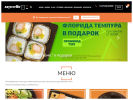 Оф. сайт организации jns.avtosushi.ru