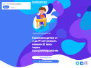 Официальная страница ЮниорКод, студия программирования для детей на сайте Справка-Регион