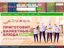 Оф. сайт организации kafe44.ru