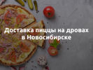 Оф. сайт организации kak-ni-kruti.ru
