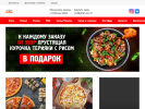 Оф. сайт организации kakpizza.ru