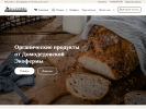 Официальная страница Калачево, экоферма на сайте Справка-Регион