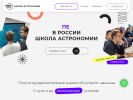 Оф. сайт организации kantrskrip.ru