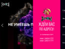 Оф. сайт организации karaoke-zapoi.ru