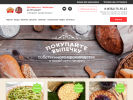 Официальная страница Каравай, пекарня на сайте Справка-Регион