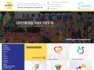 Официальная страница Молодежный центр Минераловодского городского округа на сайте Справка-Регион