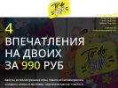 Оф. сайт организации kemerovo.todobox.ru