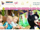 Официальная страница Кенгуру, центр детского развития на сайте Справка-Регион