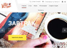 Официальная страница Kaffee haus, кофейня на сайте Справка-Регион