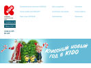 Официальная страница KIDO, семейный занимательный парк на сайте Справка-Регион