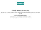 Официальная страница Аэрохолл, кинотеатр на сайте Справка-Регион