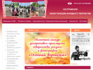 Официальная страница Костромской областной дом народного творчества на сайте Справка-Регион