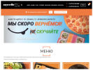 Оф. сайт организации kr.avtosushi.ru