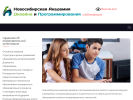 Оф. сайт организации krasnodar.nadip.ru