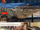 Официальная страница Ферма крокодилов и аллигаторов на сайте Справка-Регион