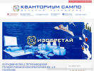 Оф. сайт организации kvantorium.karelia.ru