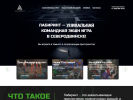 Оф. сайт организации labirint29.ru