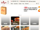 Официальная страница La Griglia, пиццерия на сайте Справка-Регион