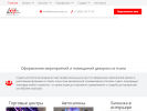 Оф. сайт организации lavcommunity.ru