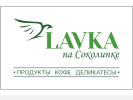 Оф. сайт организации lavkasokol.ru