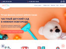 Оф. сайт организации lf52.ru