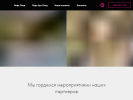 Оф. сайт организации loftpled.ru