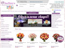 Оф. сайт организации loveflorist.ru