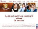 Оф. сайт организации lucky-day.spb.ru