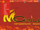 Оф. сайт организации m-grill.ru